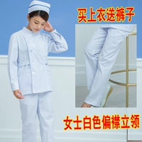 Мисс Уайт размещает воротник (верхний+брюки)