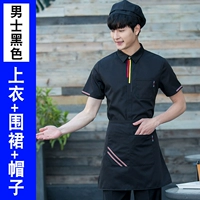 Мужской, черный, короткий рукав