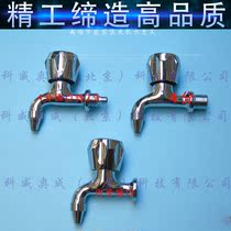 Pure copper water dispenser back plate faucet 4-part commercial water heater nozzle high temperature faucet drinking water table water nozzle