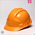 Mũ bảo hiểm an toàn ABS công trường xây dựng thoáng khí trưởng dự án xây dựng giám sát dày thợ điện mũ bảo hiểm sợi thủy tinh chống va đập có in 