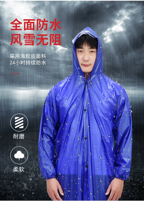 quần áo bảo hộ y tế phòng dịch Biển cao su áo mưa áo khoác PVC 1 dài Poncho dày nam nữ trưởng thành ngoài trời áo gió áo choàng phù hợp với trang phục bảo hộ lao động trang phục bảo hộ lao động