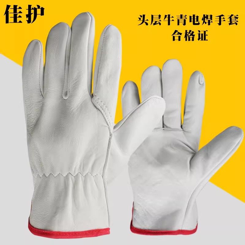 佳护头层牛皮电焊手套焊工焊接手套牛青皮柔软司机搬运防护手套