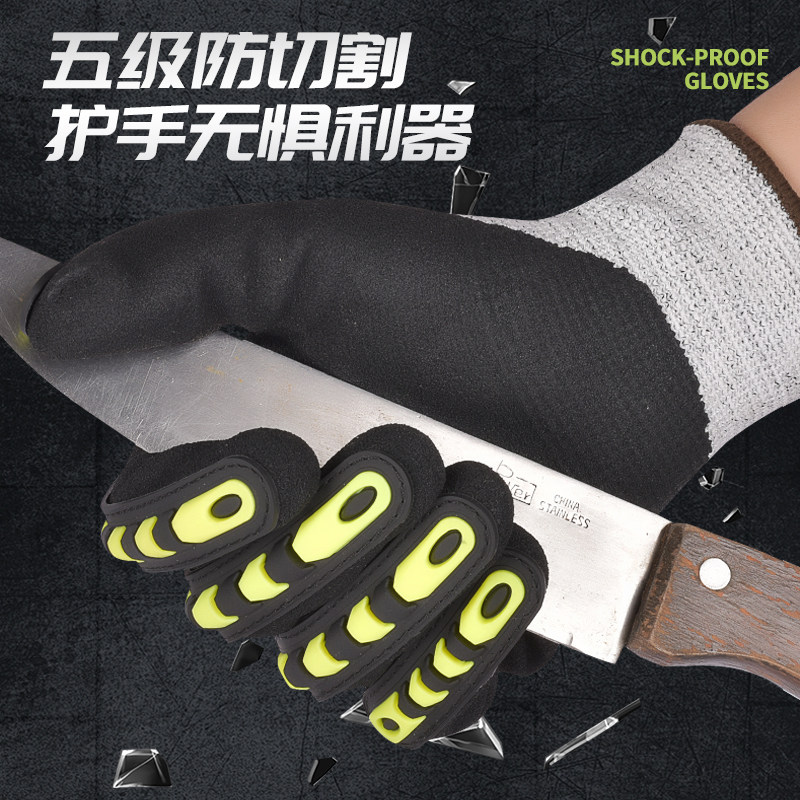防撞防挤压救援TPR手套耐磨防滑机械维修5级防割防砸防震油田矿山