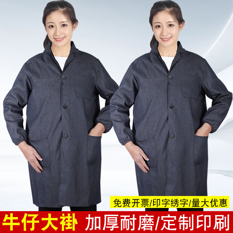 牛仔大褂工作服搬运服劳保服装罩衣防尘印字定制仓库物流耐磨长款