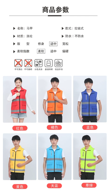 Áo phản quang áo vest quảng cáo hoạt động bảo vệ an toàn quần áo làm việc đội tình nguyện kỹ thuật xây dựng logo tùy chỉnh quần áo lao động đồng phục bảo hộ