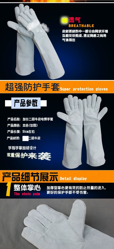 Jiahu mở rộng màu sắc tự nhiên găng tay hàn da bò hai lớp găng tay hàn găng tay hàn chịu nhiệt độ cao, cách nhiệt, găng tay bền bao tay chịu nhiệt bao tay bảo hộ