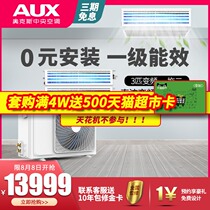 Oaks central air conditioning one tow two large 3 HP P multi-link duct machine variable frequency household hidden H80W(C1)1-2