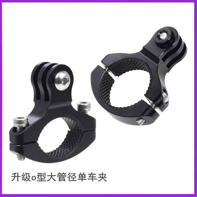 GoPro DJI Shadowstone Action Camera Stand