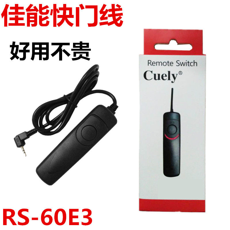 Camera 1500D 550D 77D 200D 1200D 1300D 70D SLR camera shutter cable