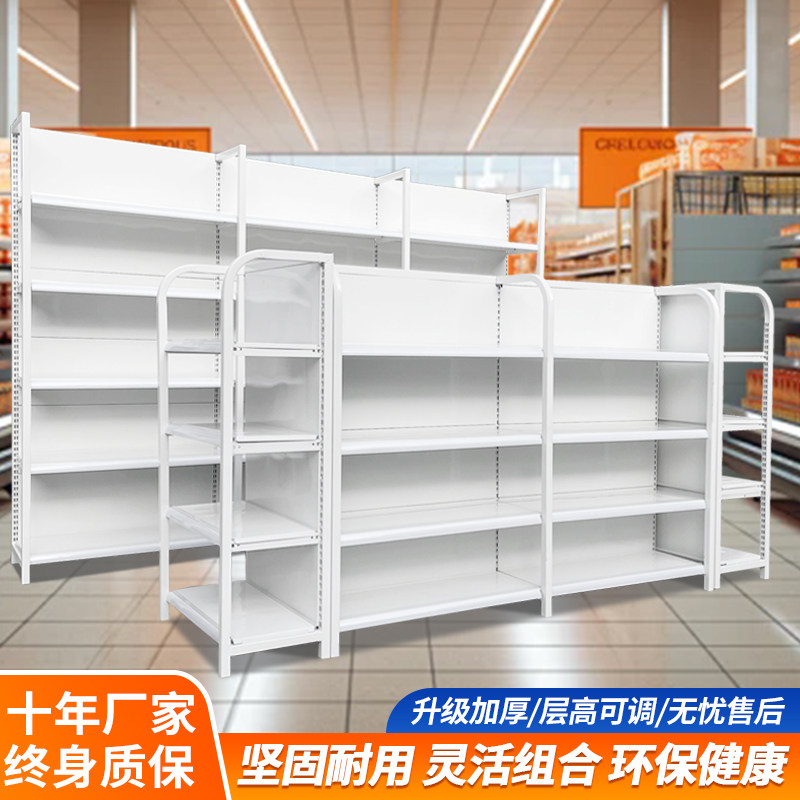 超市货架药店母婴店单双面便利店文具店白色中岛四柱展示架置物架