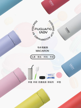 39元包邮 富光 316不锈钢保温杯 500ml