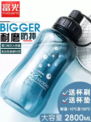 Fulight super large water Cup outdoor portable plastic cup with filter screen space Cup heat-resistant drop kettle 2800ml