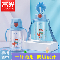 Fuuang childrens water cup plastic strap strap Cup Primary School students Cup Anti-fall Cute kindergarten portable kettle