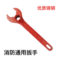  Above ground outdoor fire hydrant wrench Fire underground wrench Fire special wrench Spray head special wrench