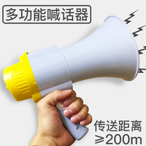 The recording horn is at the mercy of a vending machine holding a loudspeaker loudspeaker charging card i yelling a loud speaker