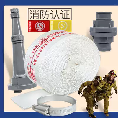 New national standard fire hose 2 5 inch fire hose 8 type 6520 meters buckle water gun anti-high pressure wear-resistant