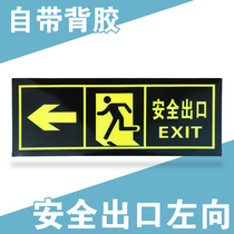 Night Light Safety Exit Signs Fire Check Signs Self-Glued Back Glue Finger to the left arrow Fluorescent Wall Sticker