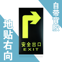 Security outlet post-fire inspection refer to the right arrow fluorescent luminous signs self-adhesive back adhesive sign plate