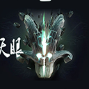 天眼全图
