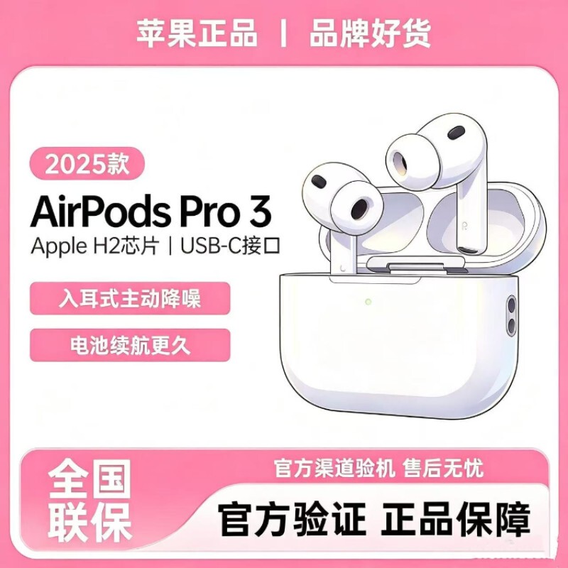 New Apple AirPods Pro 3Rd Generation Original Genuine Wireless Bluetooth Earphones 2Nd Generation 4Th Generation Chinese Version
