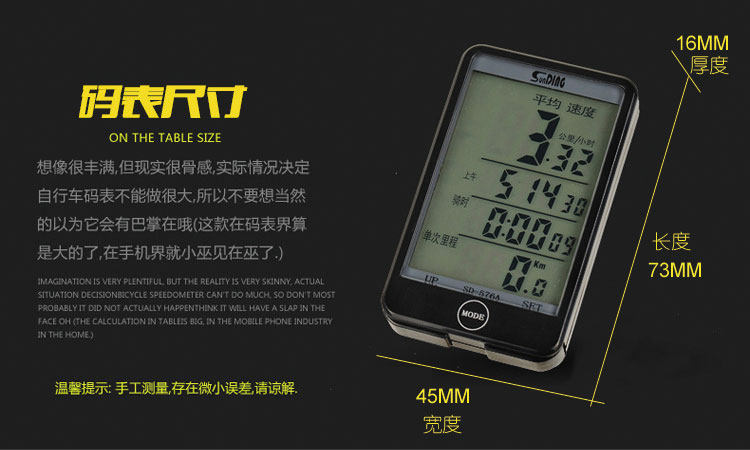 Tableau de bord vélo - Ref 2421681 Image 14