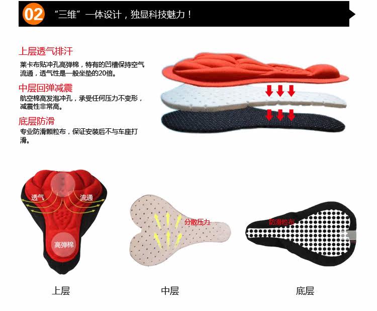 Selle de vélo Mountain Bike SAHOO - Ref 2351704 Image 14