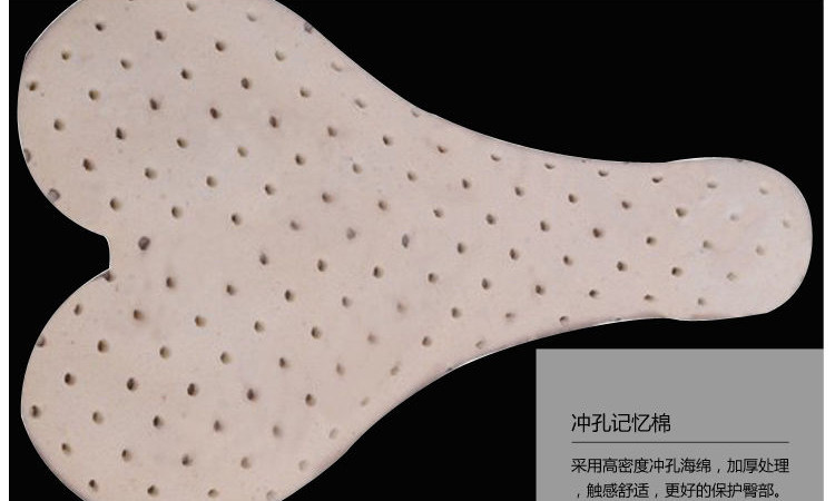 Selle de vélo Mountain Bike SAHOO - Ref 2351704 Image 21