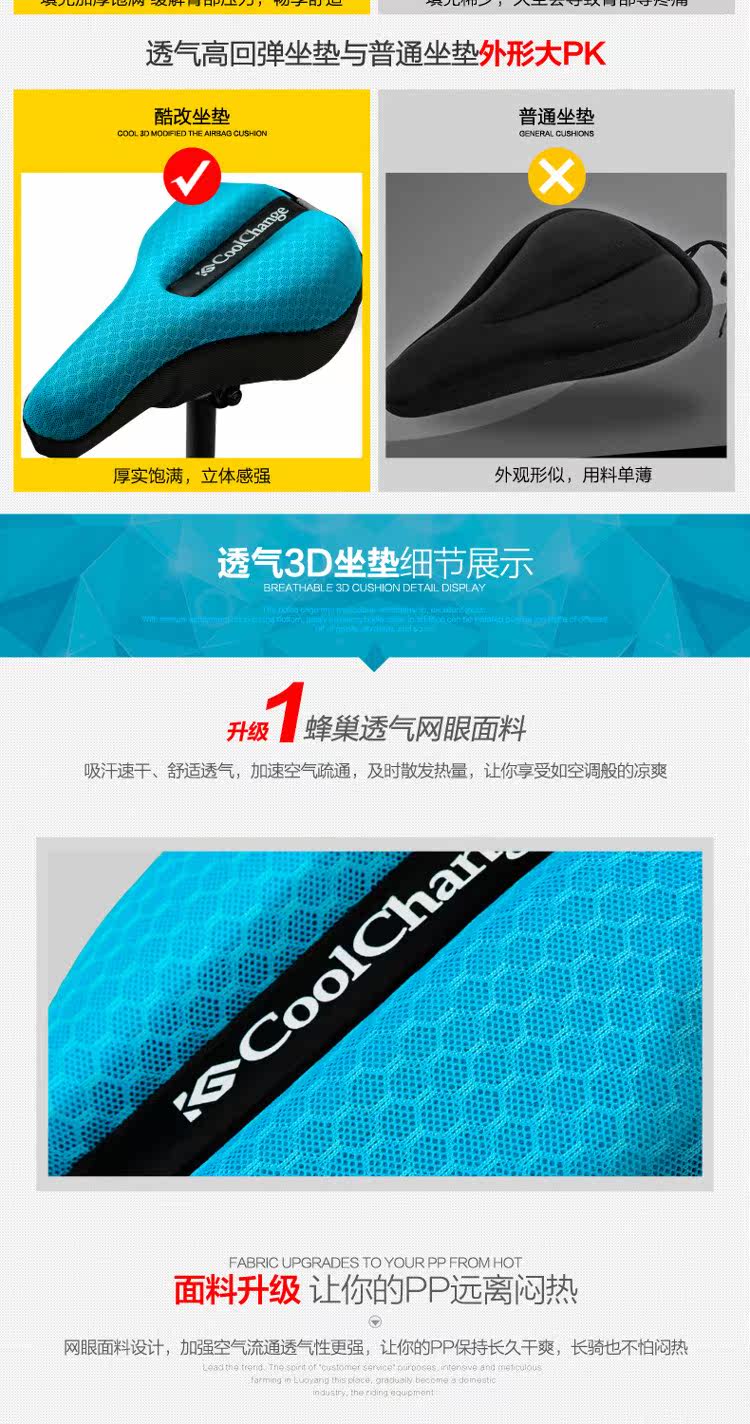 Selle de vélo Mountain Bike - Ref 2348904 Image 5