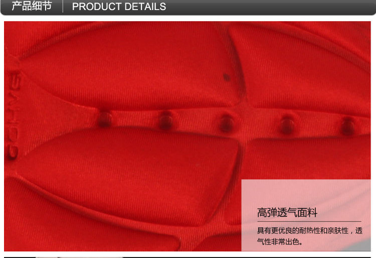 Selle de vélo Mountain Bike SAHOO - Ref 2351704 Image 20