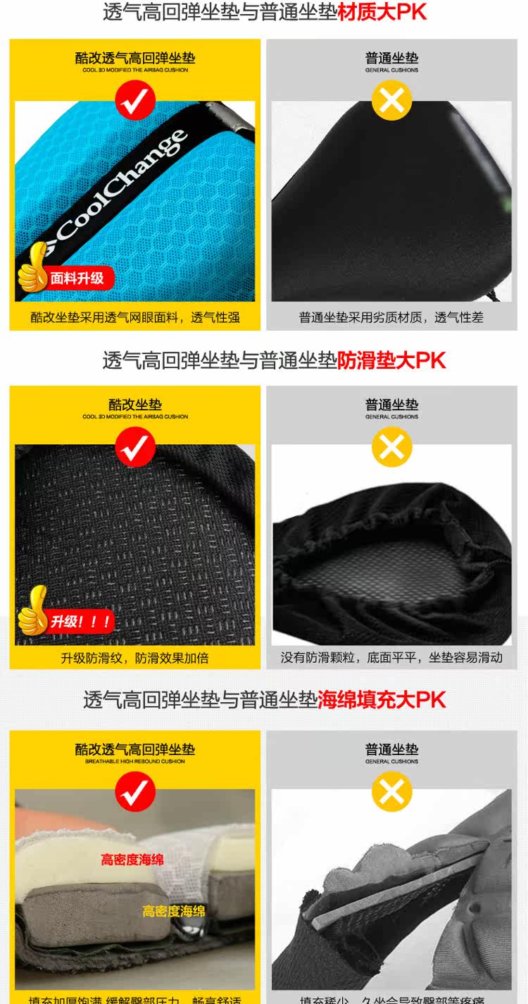 Selle de vélo Mountain Bike - Ref 2348904 Image 4