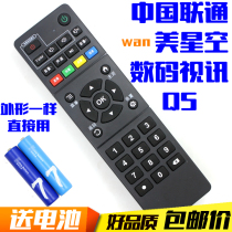China Unicom Anhui Zhejiang digital video Q5 network set-top box remote control