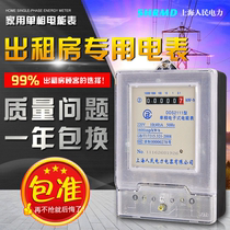  Household electric meter Single-phase intelligent 220V rental room electric meter Mechanical digital micro electric meter fire meter Electric meter