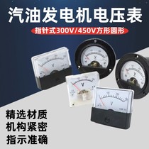 Diesel gasoline generator accessories 168F170F188F190F 2-3kw5-6 5kW square voltmeter