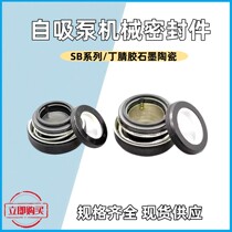 Gasoline engine diesel engine water pump 2-3 inches 4 inches water seal 168 170 188F water pump self-priming pump mechanical seal