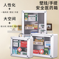 Weiwen family medicine box household wall-mounted convenience service box medicine emergency storage box large and small box