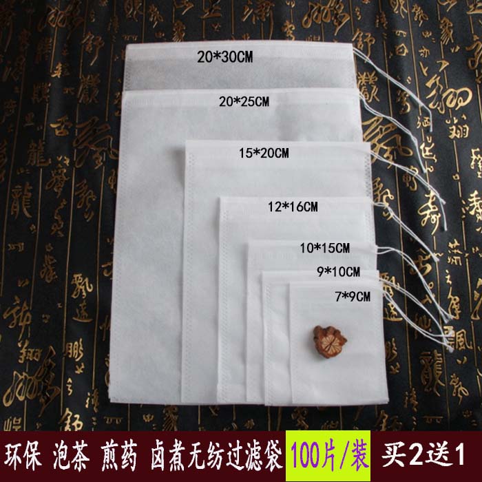 Non-woven traditional Chinese medicine powder packaging bag medicine small bag soup bag slag separation bag medicine bag bubble foot material bag