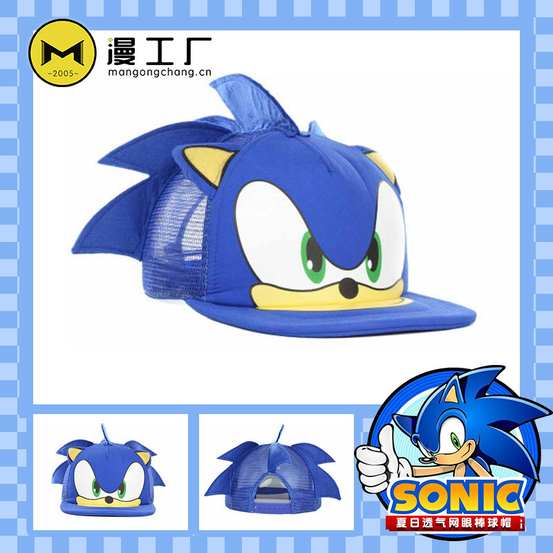 Factory Direct Sales Sonic the Hedgehog Hat, Sonic the Hedgehog Mesh Cap, Baseball Cap, Flat Brim Cap
