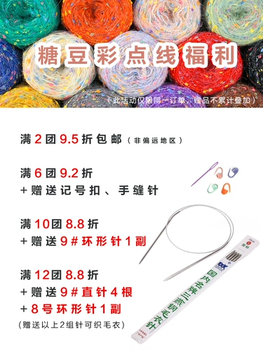 Впечатление cai dian dou ourbow rainbow радуга радуга Candie dou hai hai huri крюч