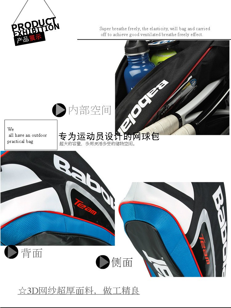 Sac de tennis - Ref 29124 Image 50