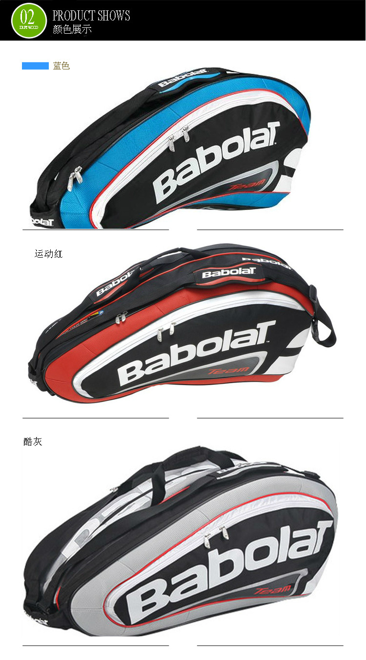 Sac de tennis - Ref 29124 Image 47