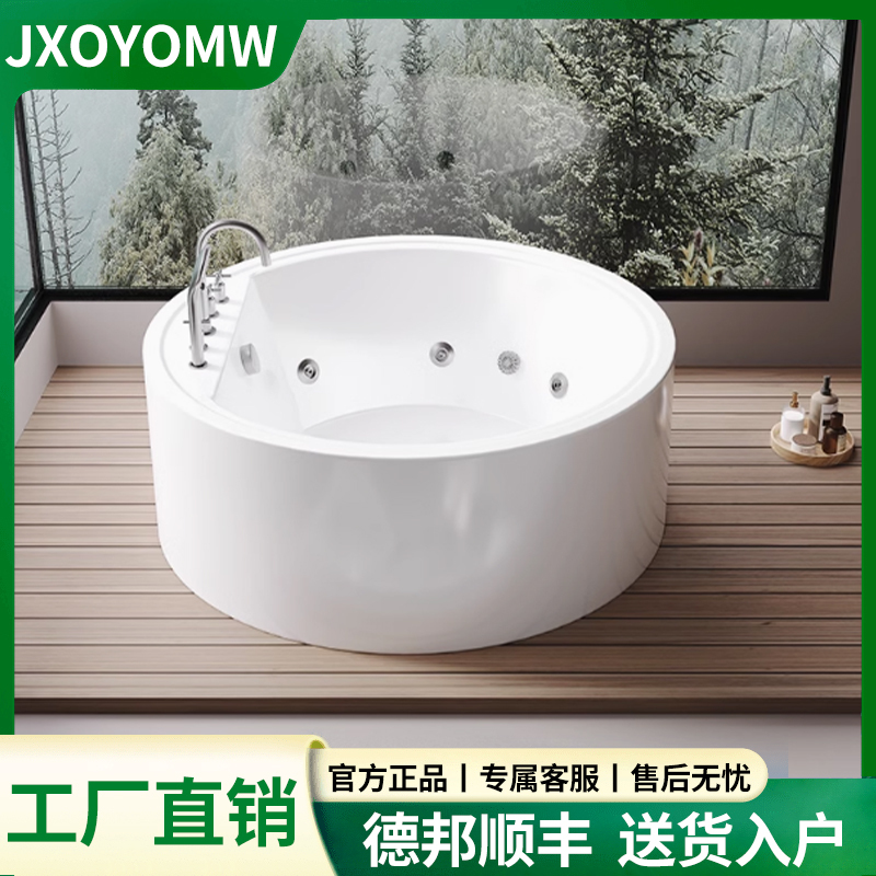 Acrylic Bathtub Integrated Round Independent Double Constant Temperature Massage 1.335m / 1.66m
