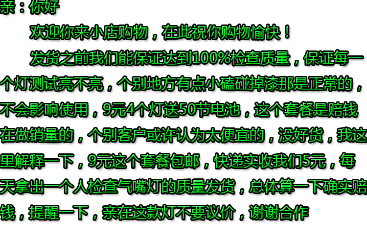 Eclairage pour vélo - feux de Valve - Ref 2398116 Image 6