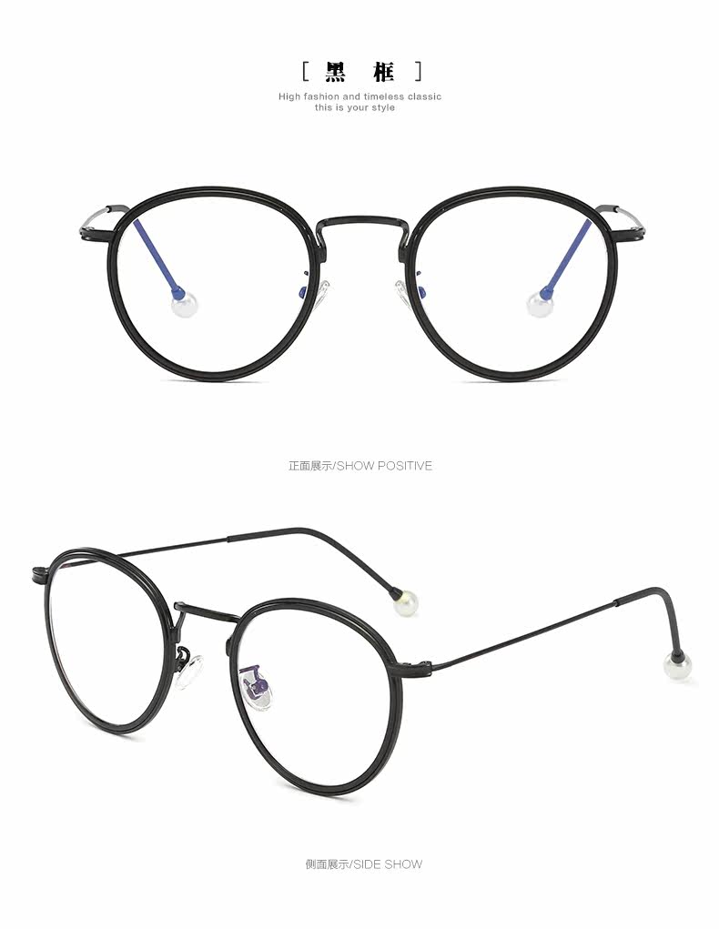Montures de lunettes en Metal memoire - Ref 3139741 Image 16
