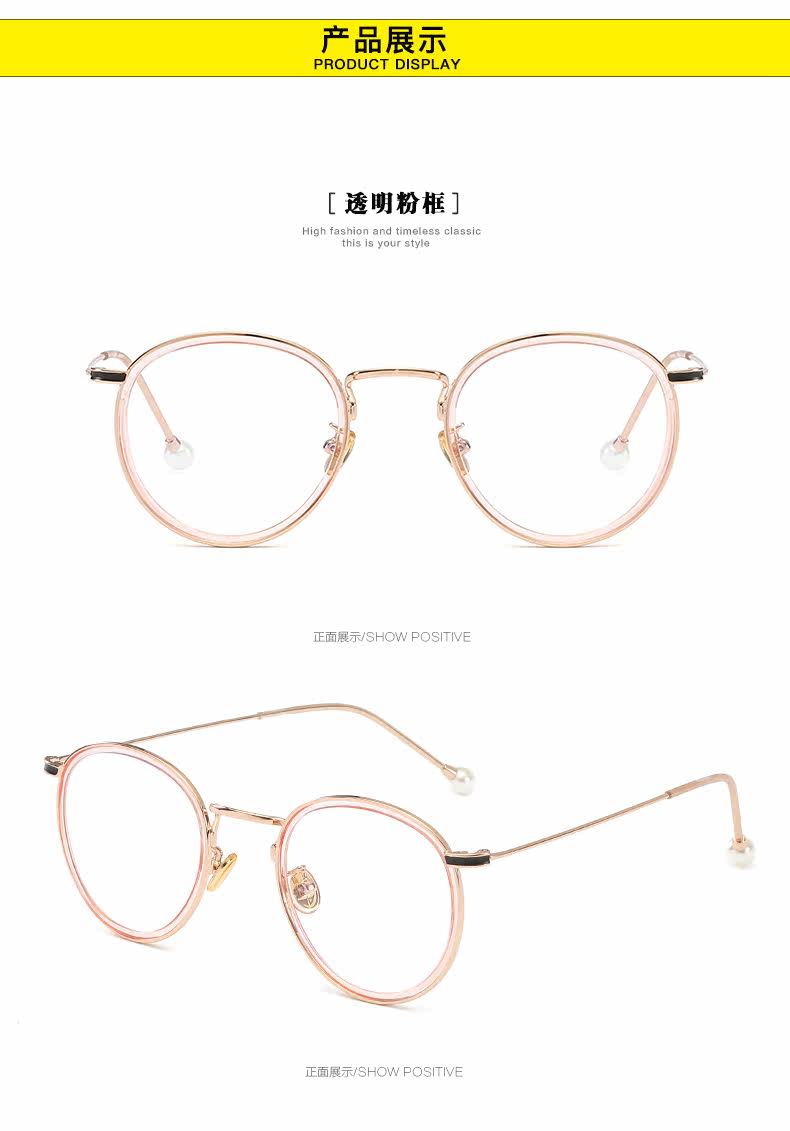 Montures de lunettes en Metal memoire - Ref 3139741 Image 14