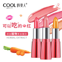 Pretty Beauty Jelly lipstick lasting moisturizing non-decolorizing cup waterproof moisturizing lipstick pregnant women
