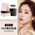 Qiaomei người bốn màu lỏng bột trang điểm bột mật ong kiểm soát dầu kéo dài che giấu không thấm nước bốn ô vuông tốt bột đêm sinh viên nữ - Quyền lực phấn phủ loại nào tốt Quyền lực