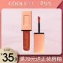 Beauty Beauty Long Lasting Moisturising Lip Gloss Lip Gloss Lip Gloss Lip Moisturising Unscented Velvet Mist Lipstick - Son bóng / Liquid Rouge 	son bóng ysl