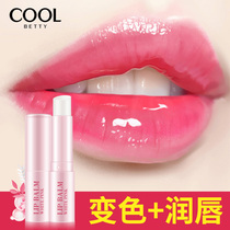 Pretty beauty discoloration lip balm lasting moisturizing non-decolorization waterproof moisturizing lipstick student female chapped 2 7g