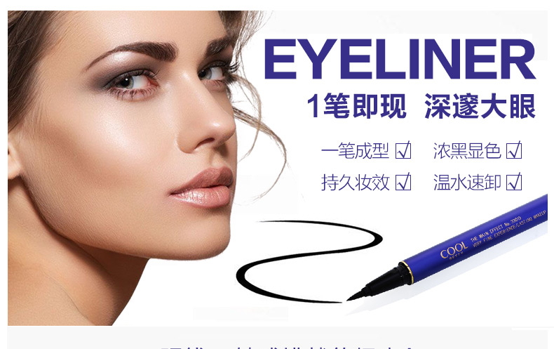Beauty Beauty Cosmetics Set Makeup Complete Người mới bắt đầu Mascara Bút kẻ mắt Bộ bốn mảnh Kết hợp sinh viên son màu cam cháy