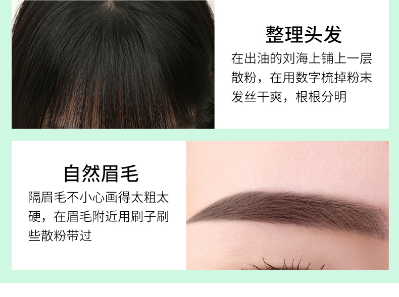 Qiaomei người thiết lập trang điểm bột lỏng kiểm soát bột dầu lâu dài trang điểm che khuyết điểm bột dưỡng ẩm sửa chữa bột công suất sáng trắng nền tảng không thấm nước phấn phủ kiềm dầu maybelline